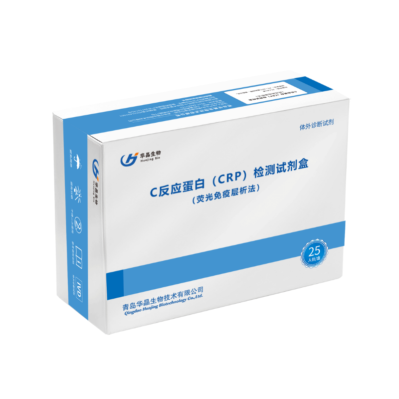 医疗试剂行业最新动态一览