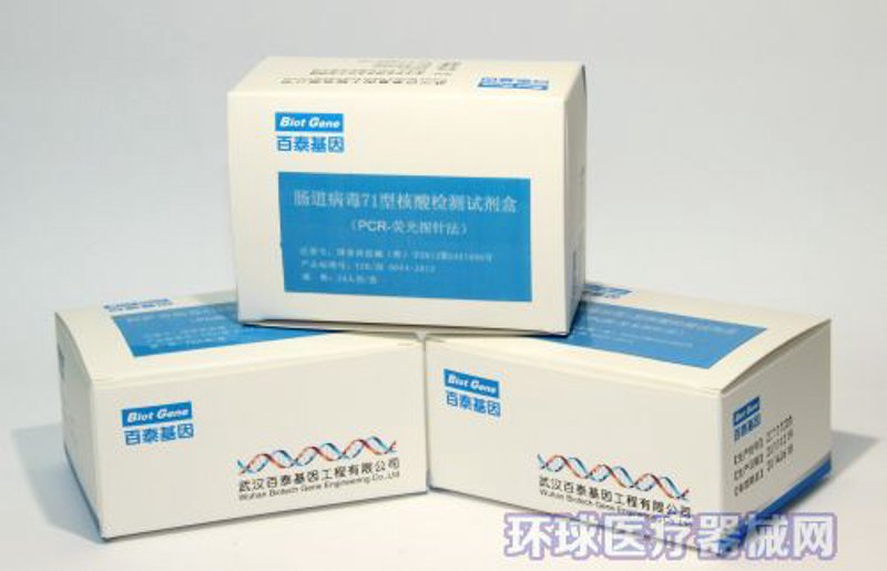 探索生物试剂耗材行业的发展趋势与应用前景