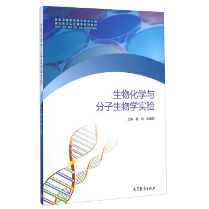实验室仪器市场：探索未来科技的窗口